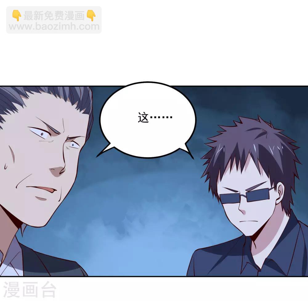 第110话 为了你-第114话