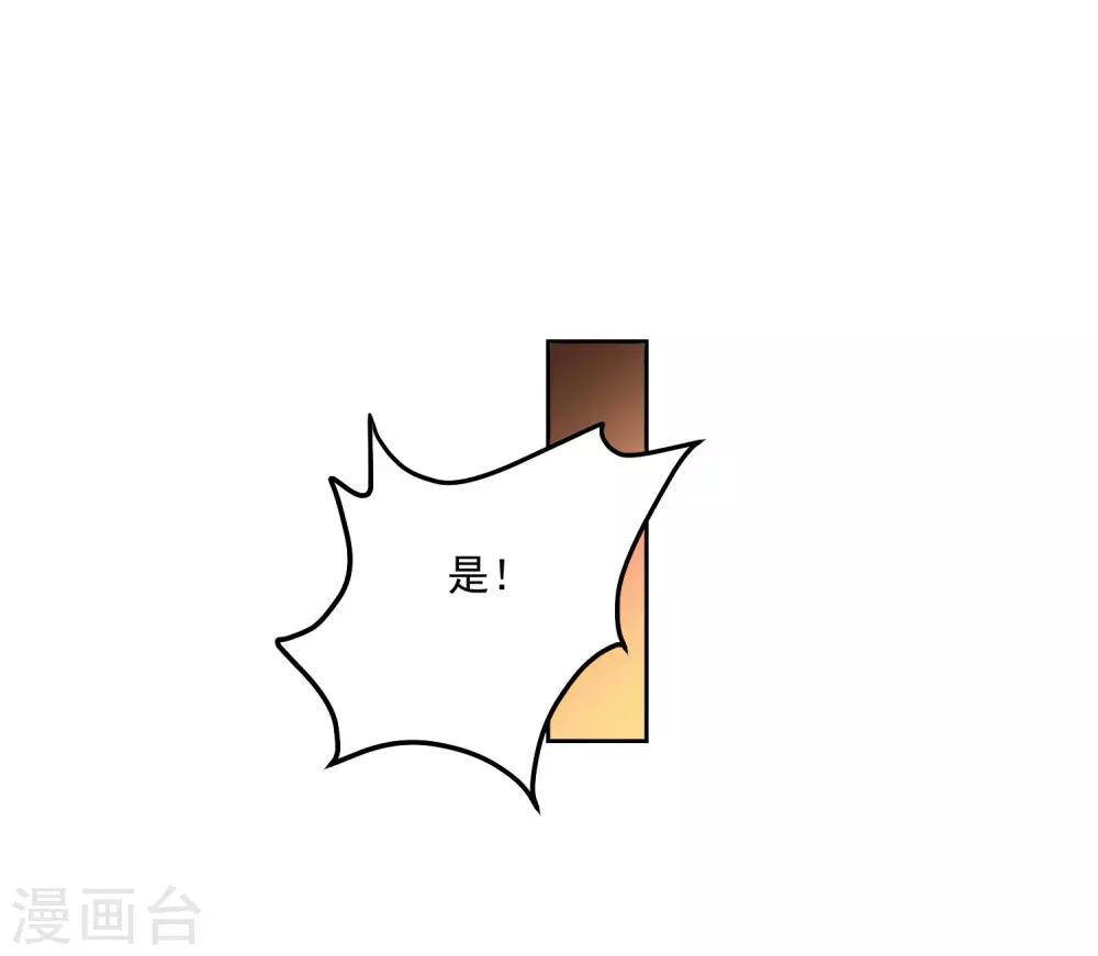 第112话 新的事端-第116话