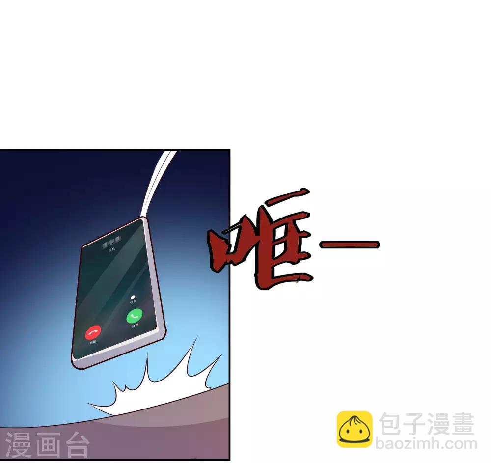 第112话 新的事端-第116话