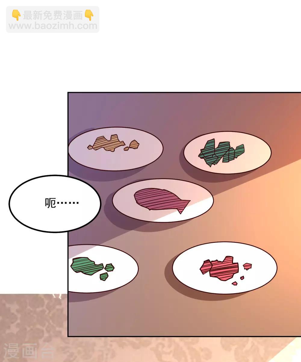 第112话 新的事端-第116话