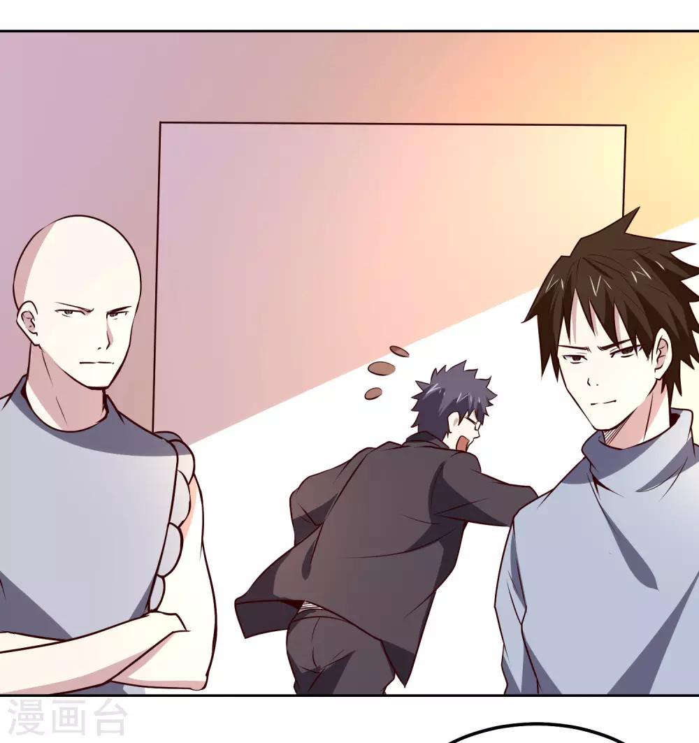 第112话 新的事端-第116话