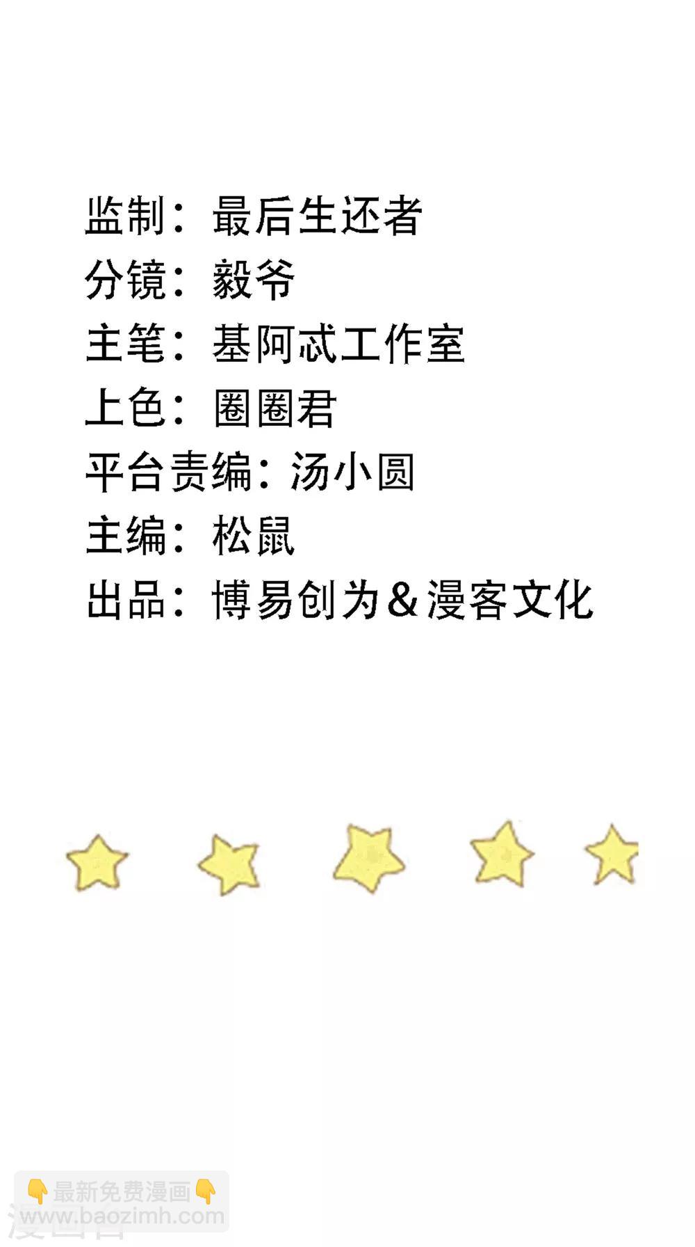 第116话 激斗-第120话