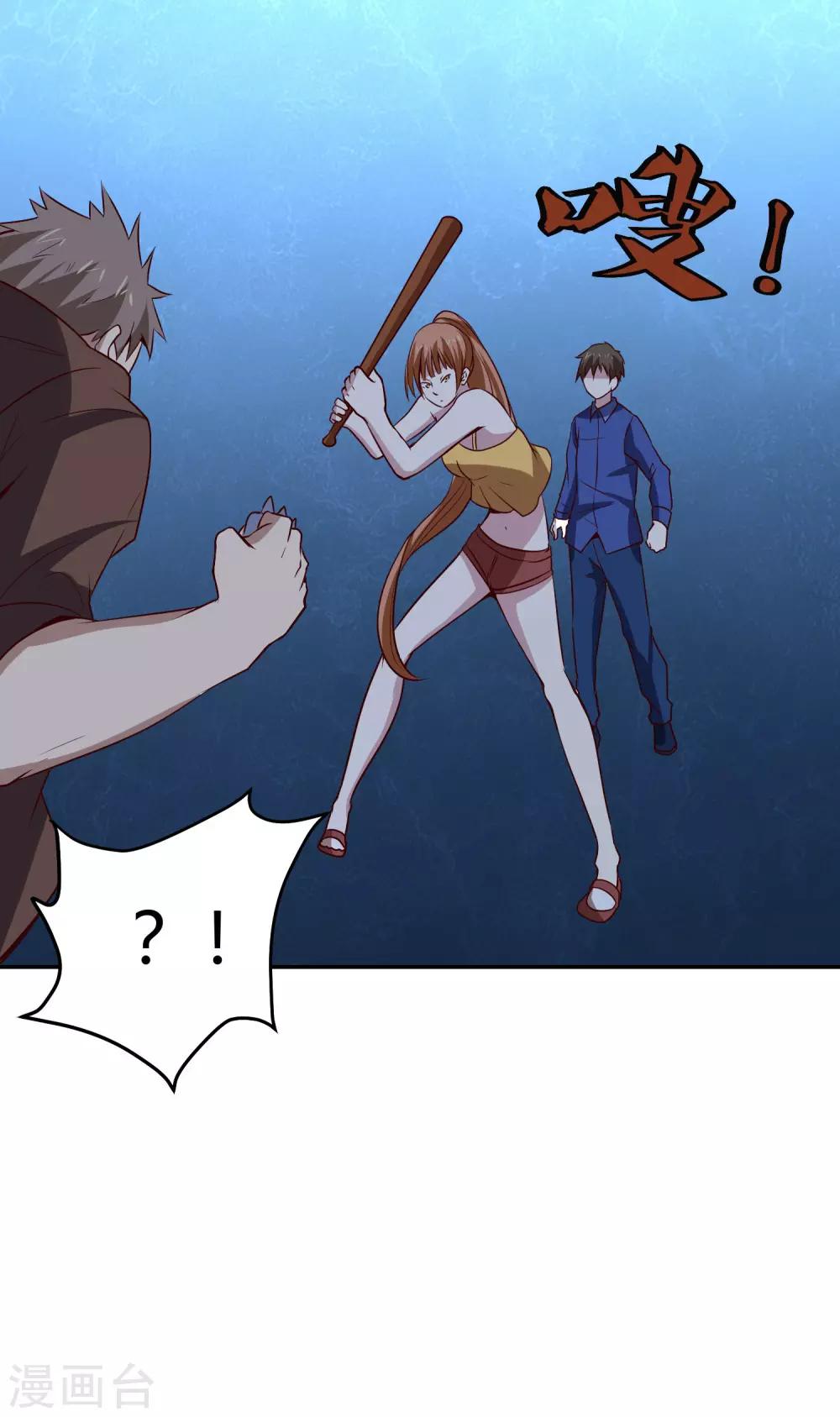 第116话 激斗-第120话