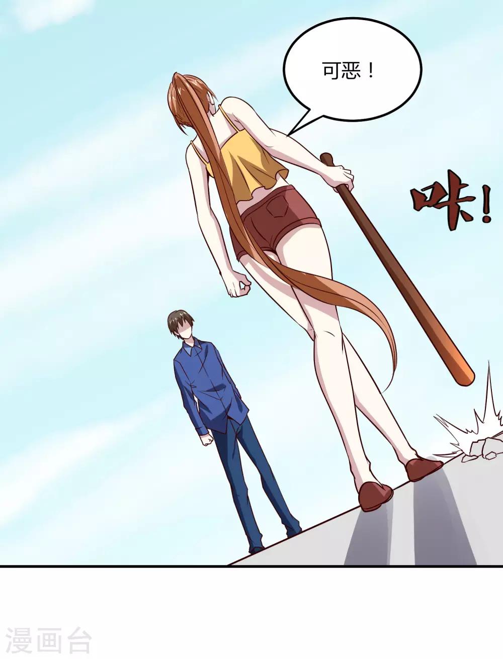 第116话 激斗-第120话