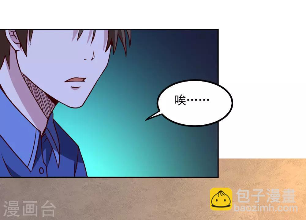 第118话 胜负已定-第122话