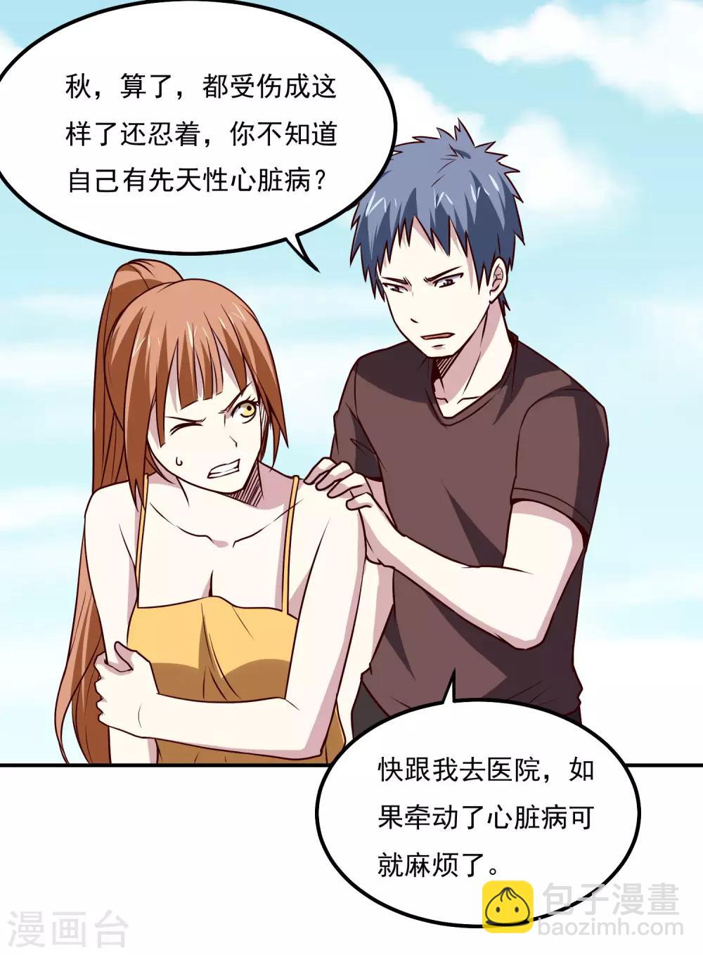 第118话 胜负已定-第122话