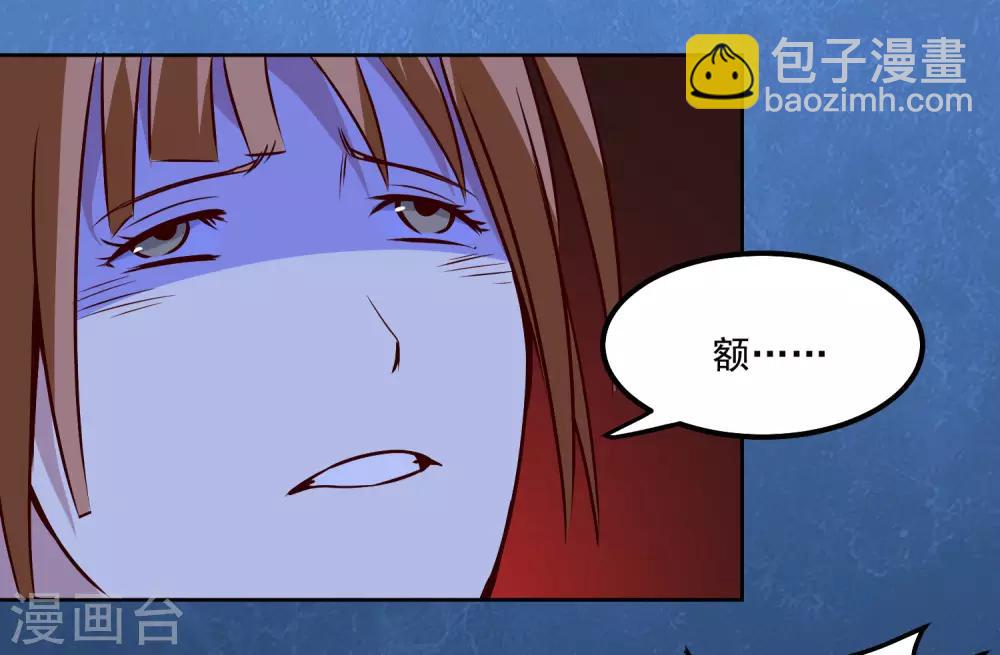 第118话 胜负已定-第122话