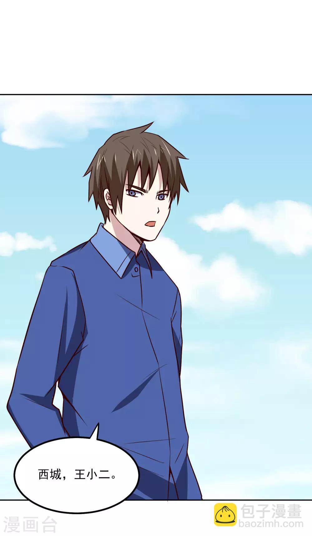 第118话 胜负已定-第122话