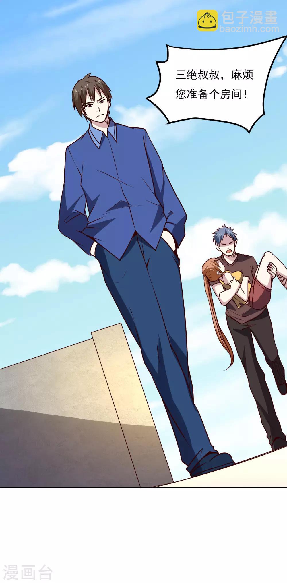 第118话 胜负已定-第122话