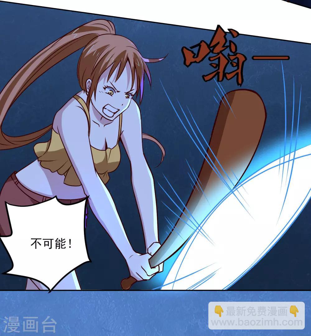 第118话 胜负已定-第122话