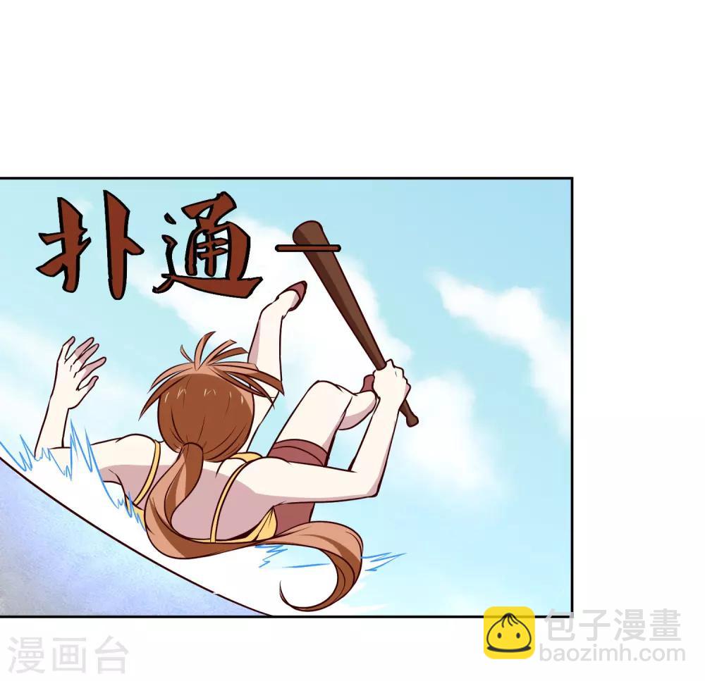 第118话 胜负已定-第122话