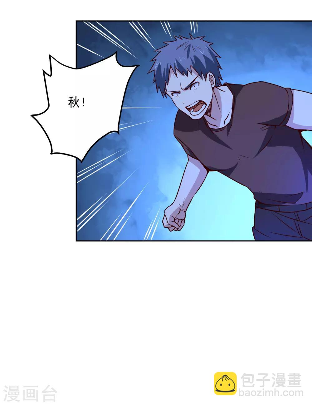 第118话 胜负已定-第122话