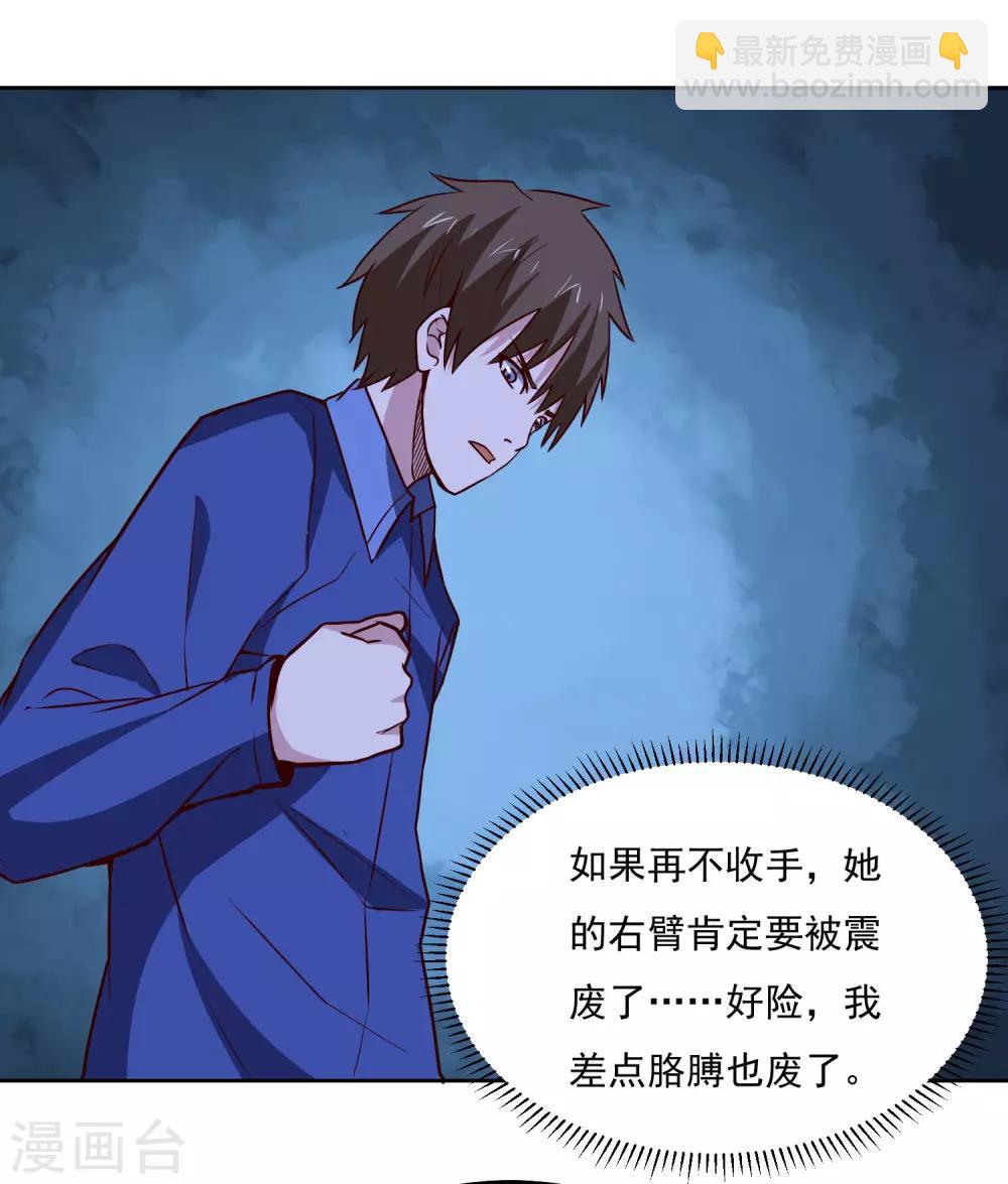 第118话 胜负已定-第122话