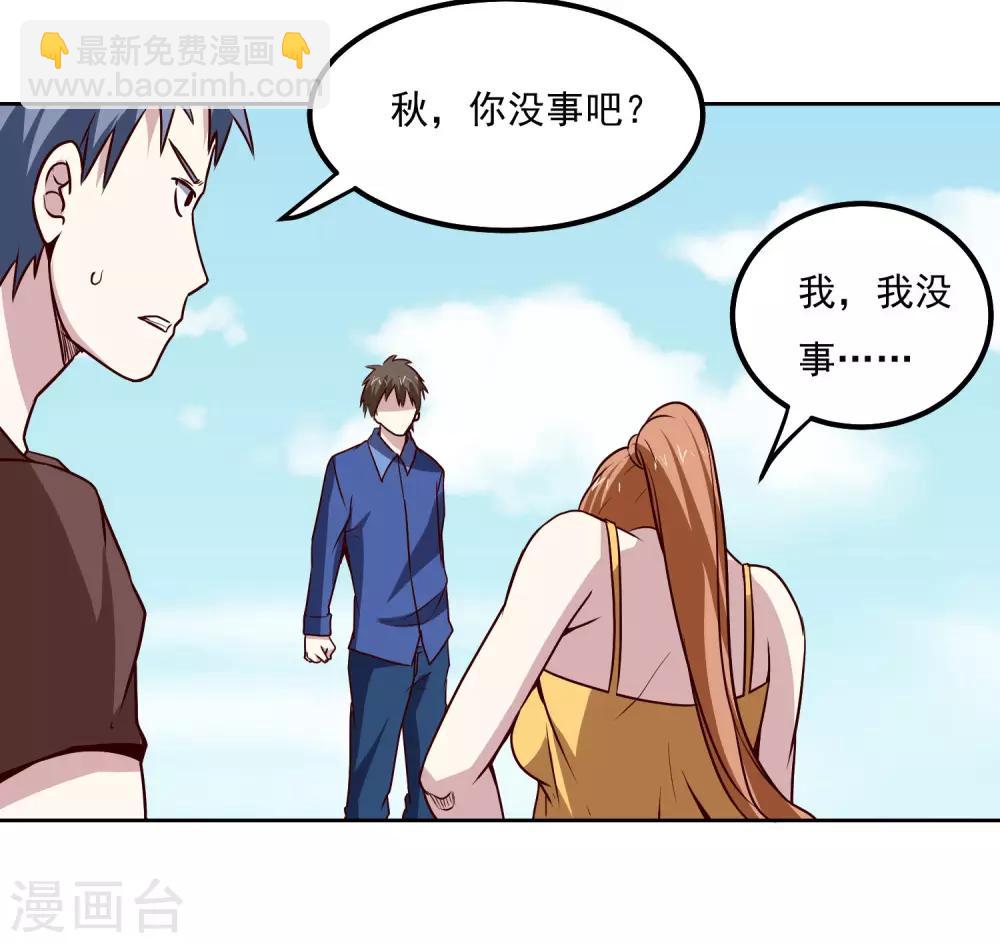 第118话 胜负已定-第122话