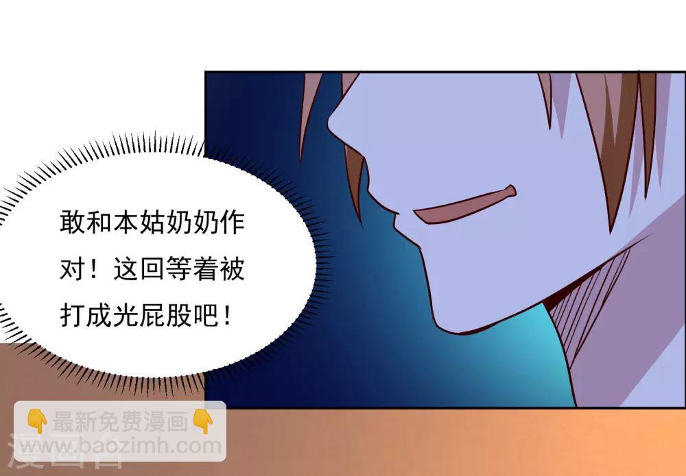 第120话 救人-第124话