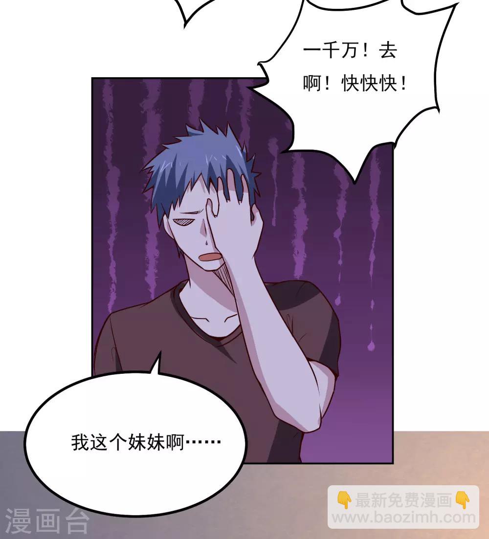 第120话 救人-第124话