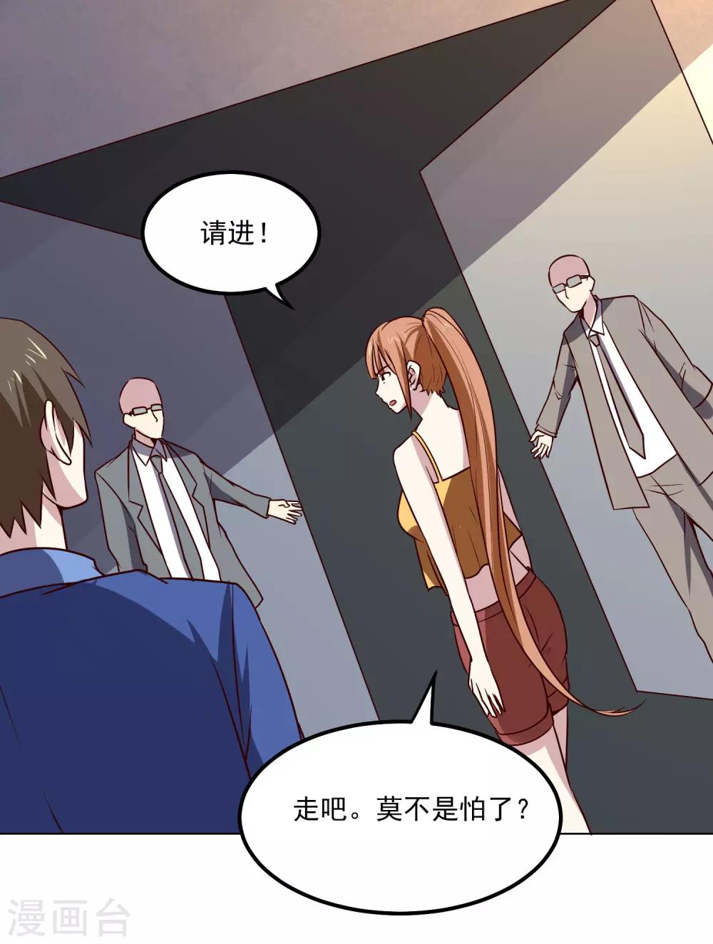 第120话 救人-第124话