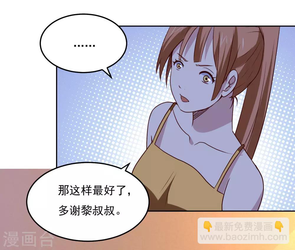 第122话 他成功了！-第126话