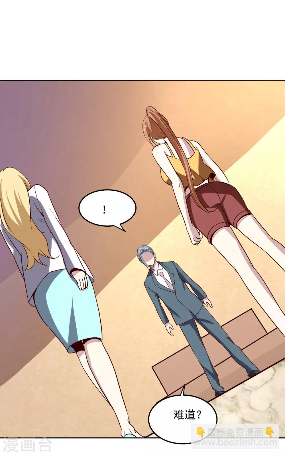 第122话 他成功了！-第126话