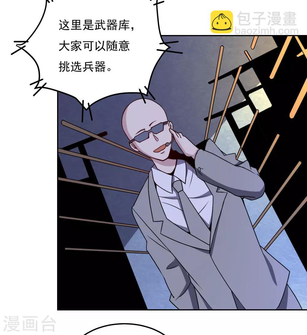 第122话 他成功了！-第126话