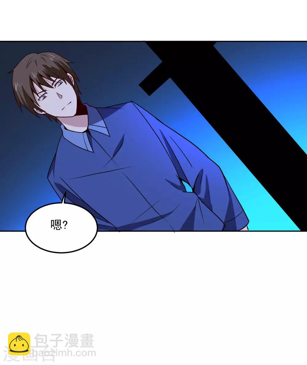 第122话 他成功了！-第126话