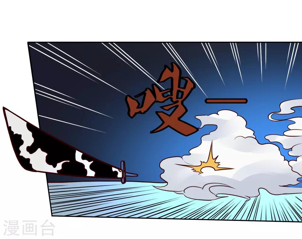 第126话 大战开启-第130话