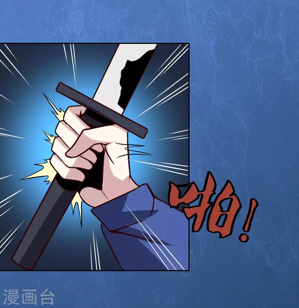 第126话 大战开启-第130话