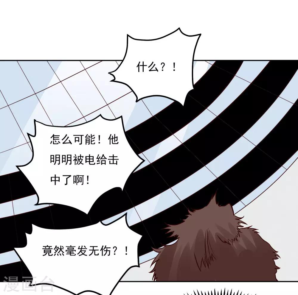 第126话 大战开启-第130话