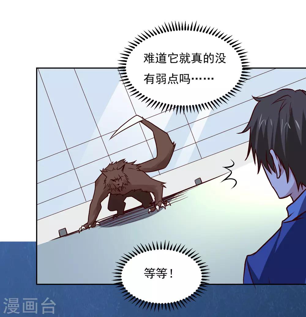 第126话 大战开启-第130话