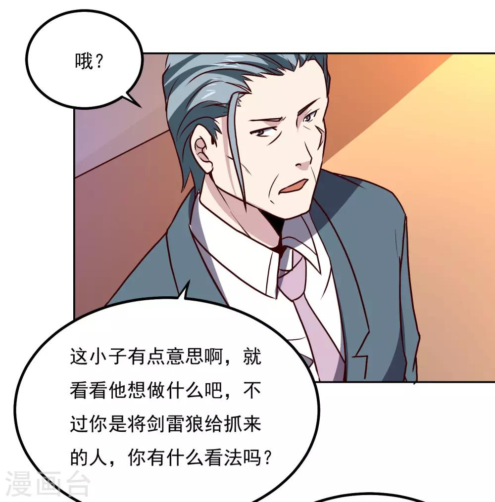 第126话 大战开启-第130话