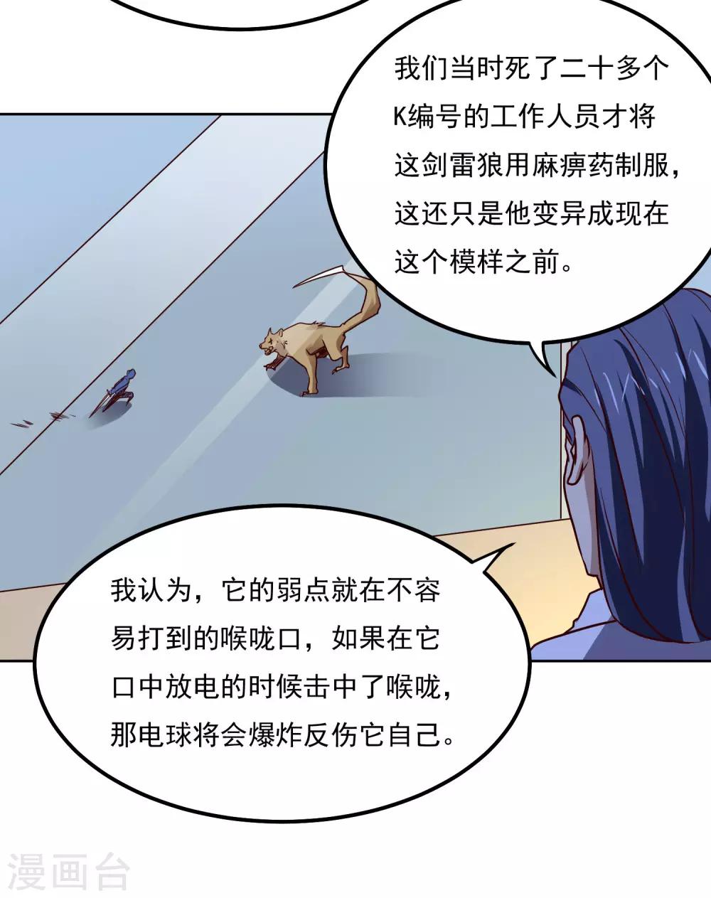 第126话 大战开启-第130话