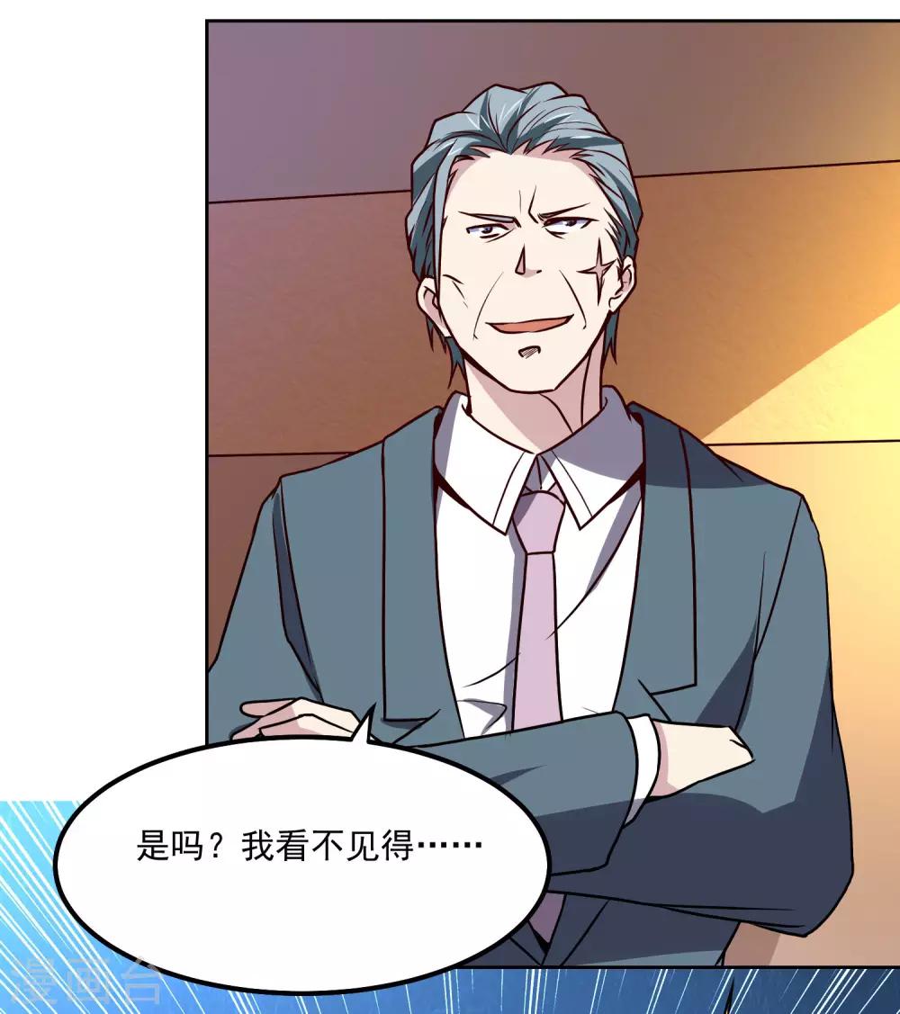 第126话 大战开启-第130话