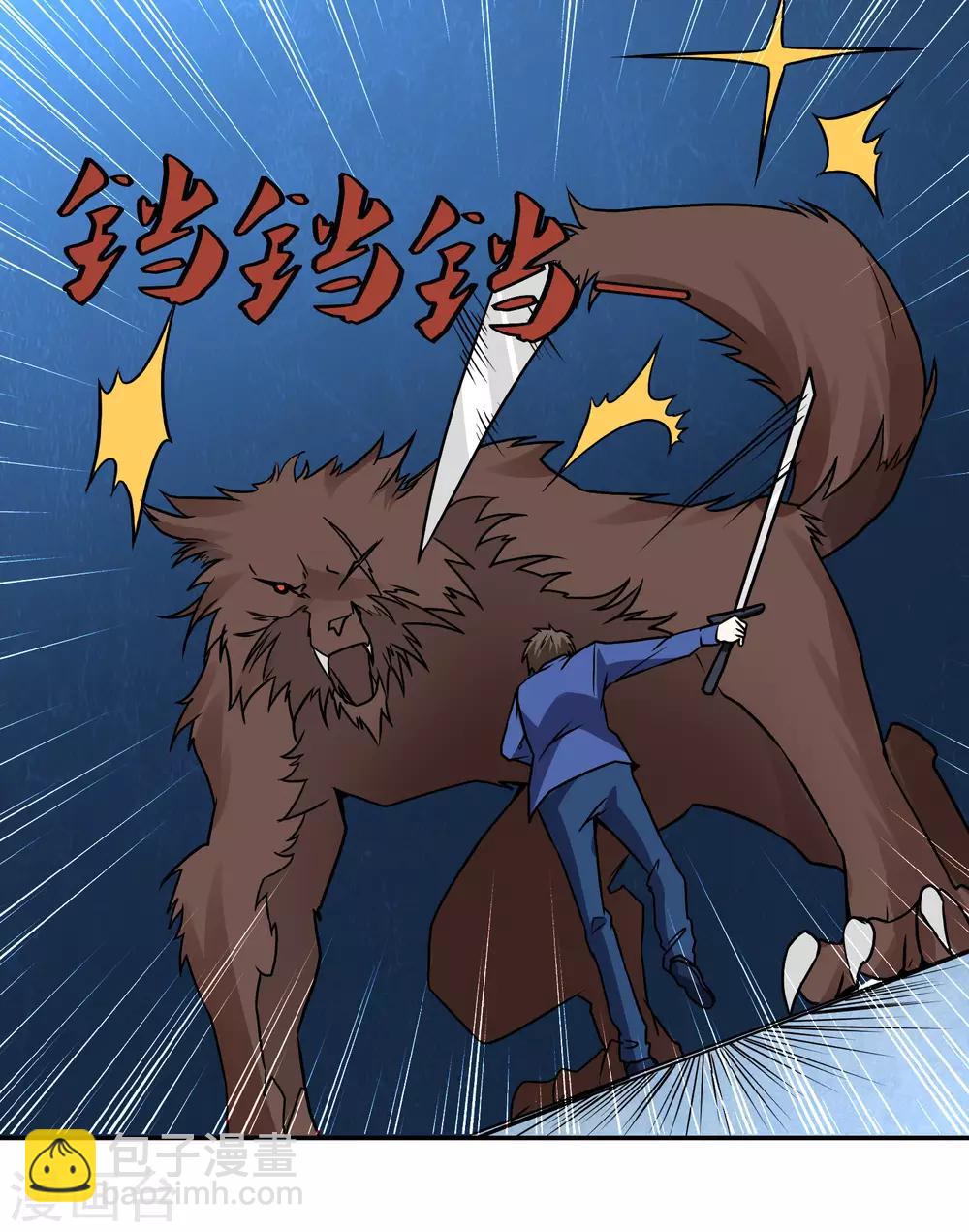 第126话 大战开启-第130话