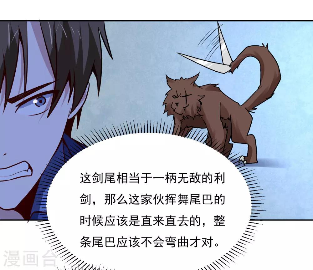 第126话 大战开启-第130话