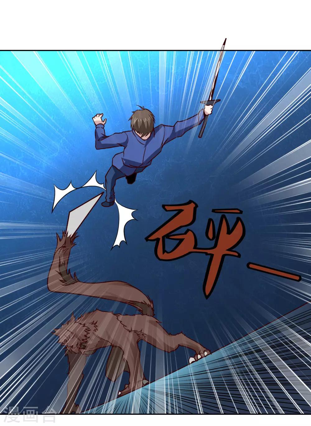 第126话 大战开启-第130话