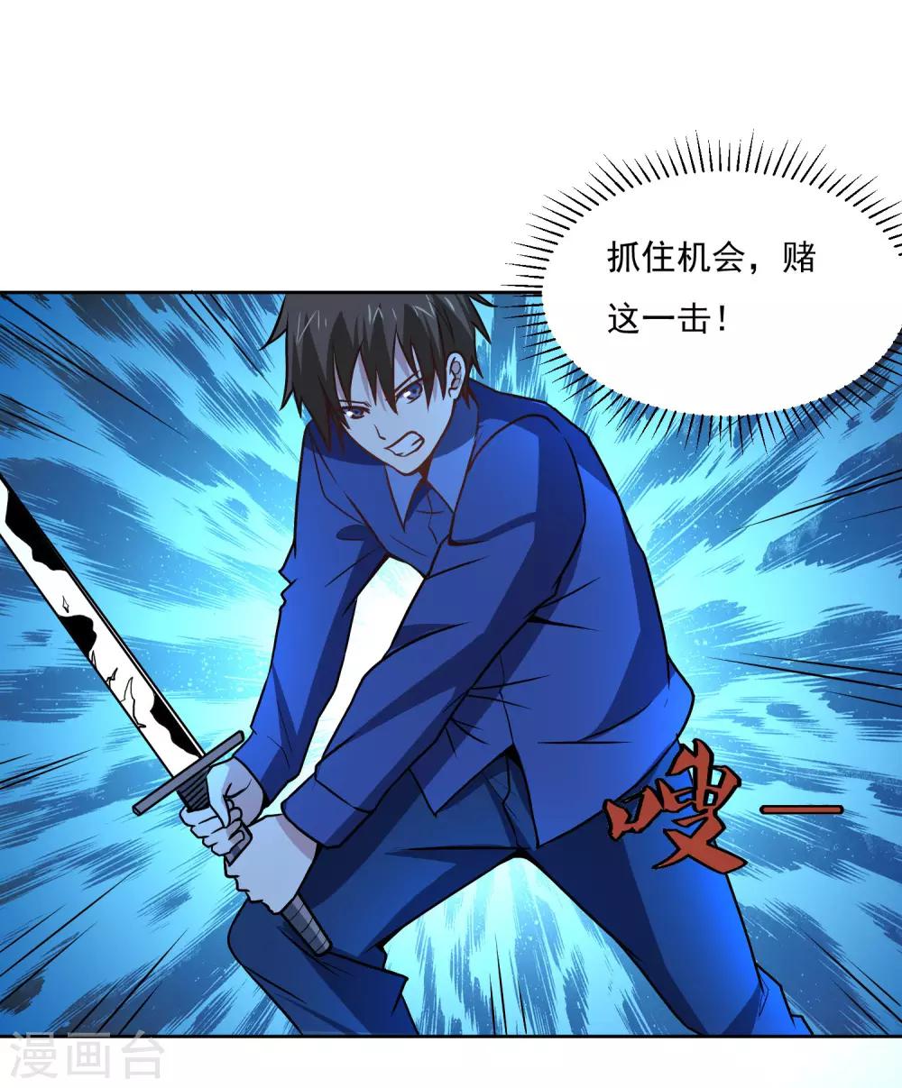 第126话 大战开启-第130话