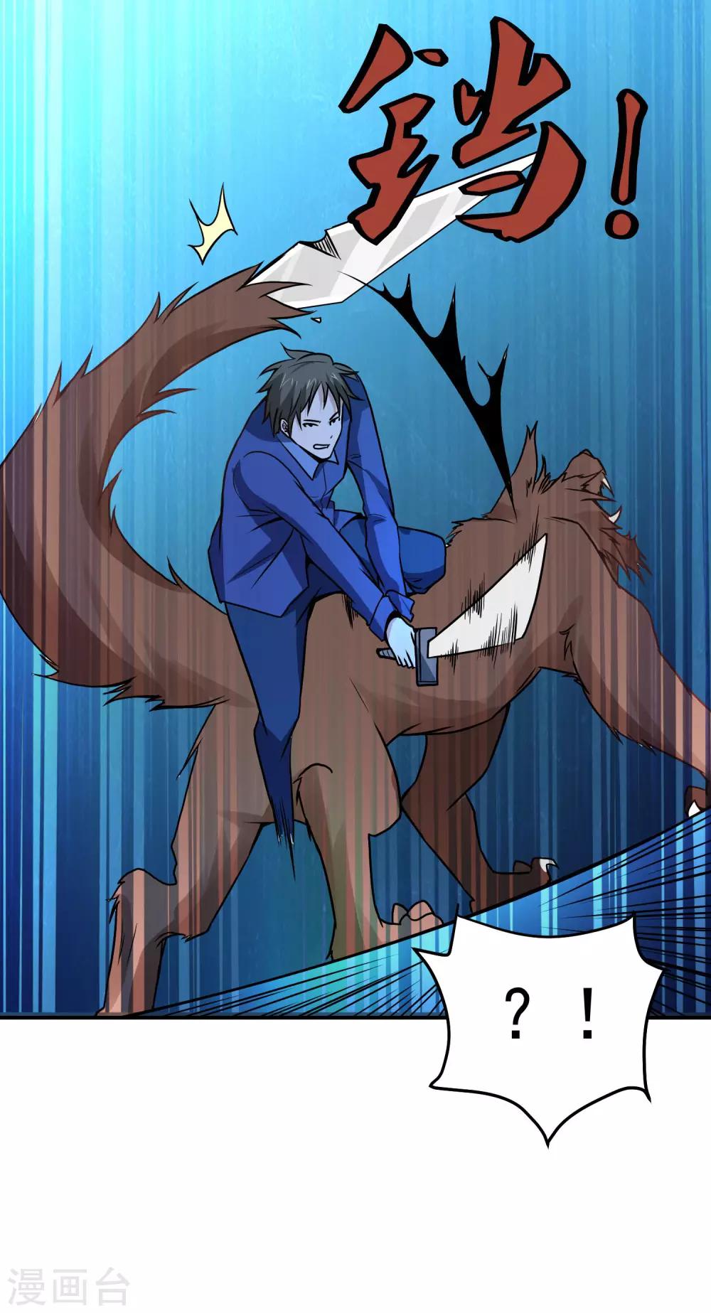 第126话 大战开启-第130话