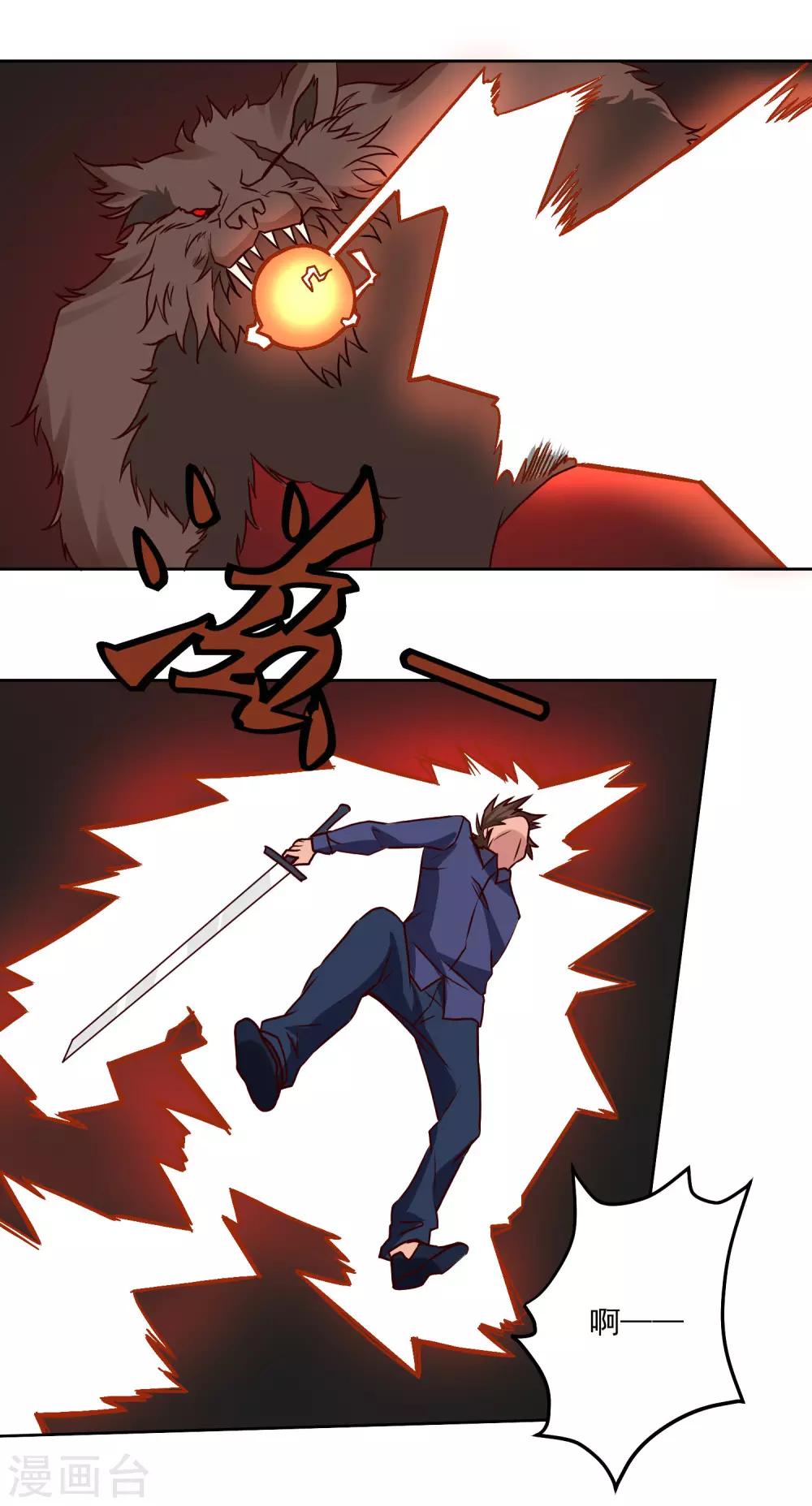 第126话 大战开启-第130话