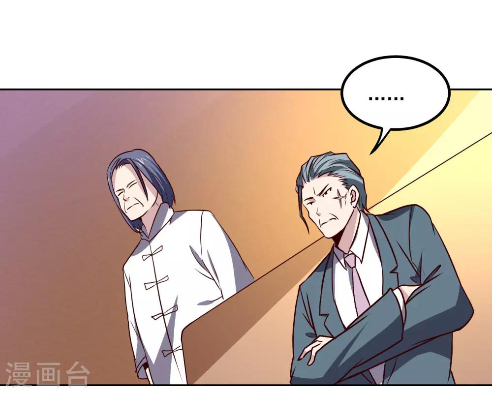 第126话 大战开启-第130话