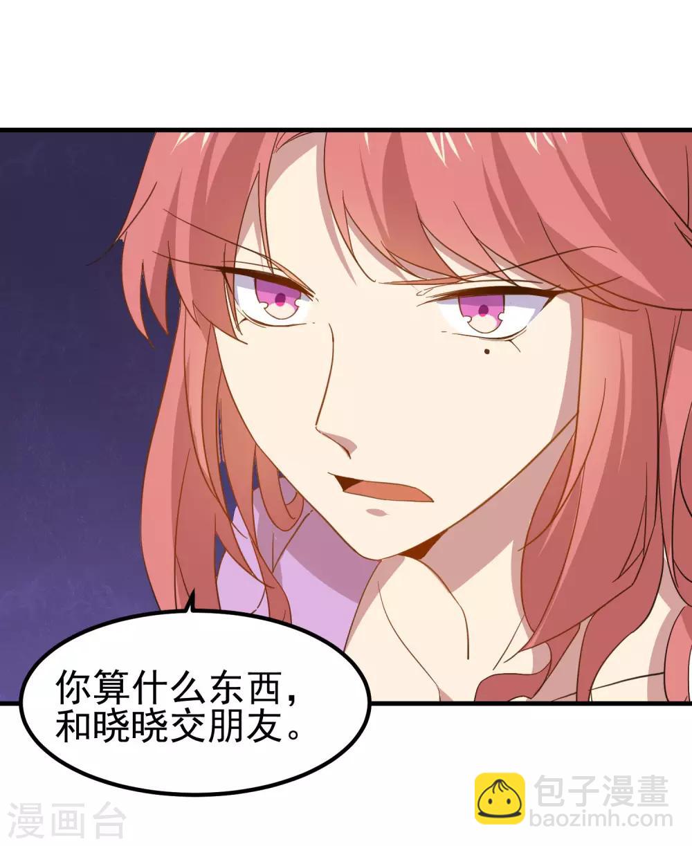 第13话 发飙的大姐-第14话