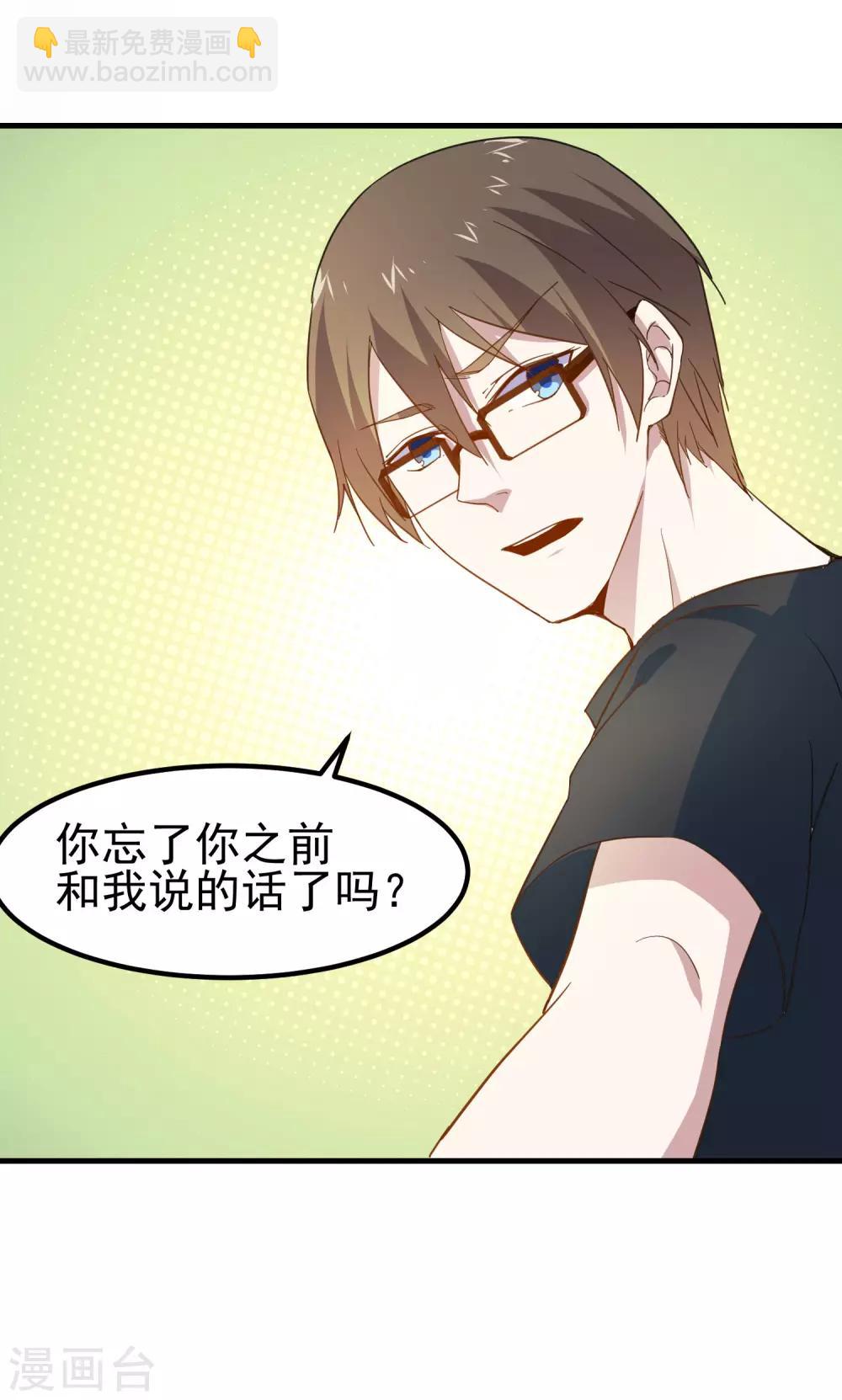 第13话 发飙的大姐-第14话