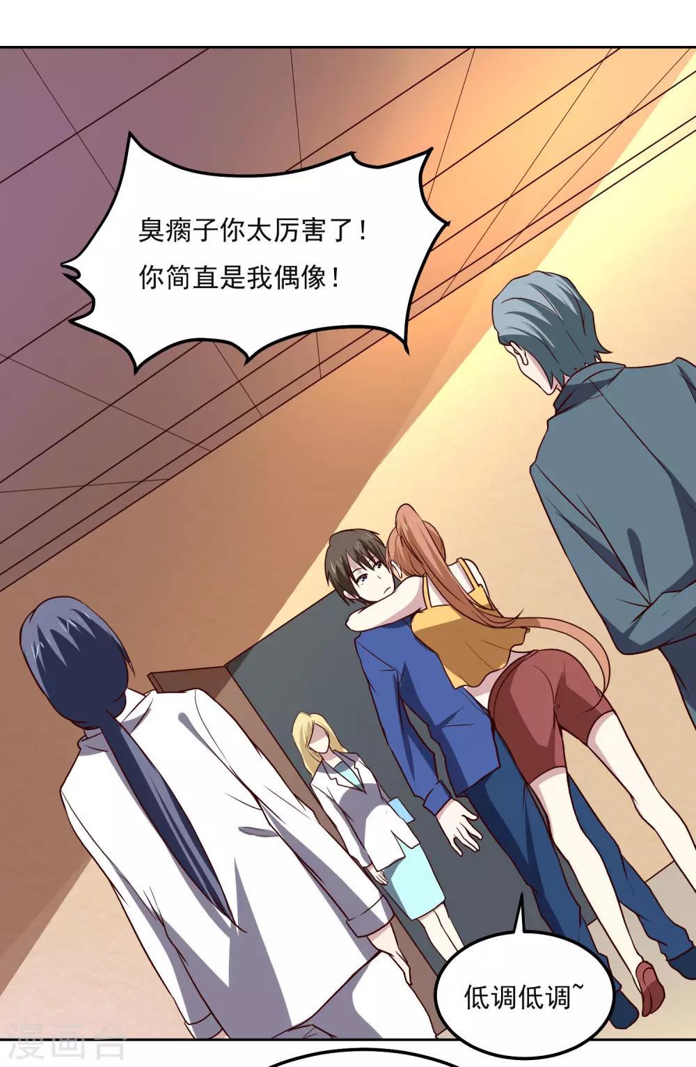 第128话 赢了-第132话