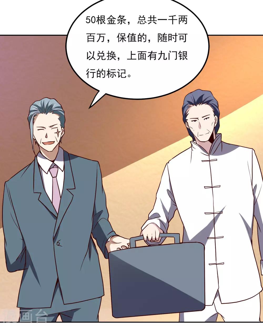 第128话 赢了-第132话