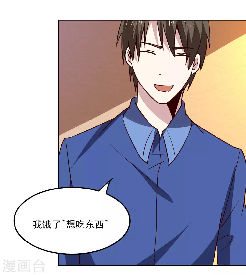 第128话 赢了-第132话