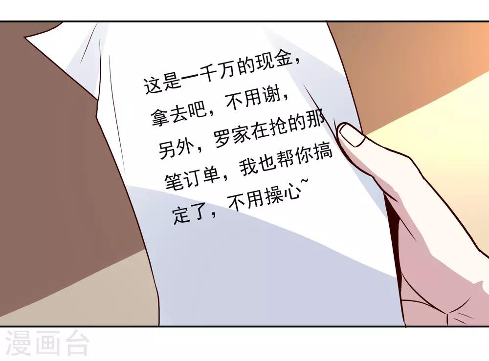 第128话 赢了-第132话