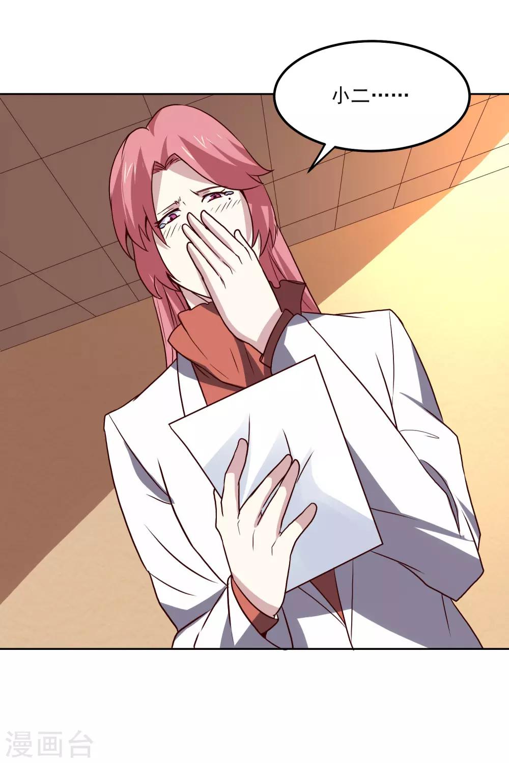 第128话 赢了-第132话