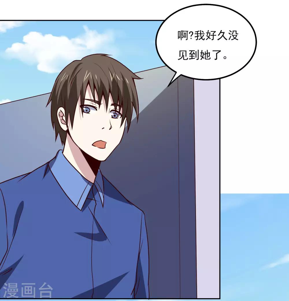 第128话 赢了-第132话