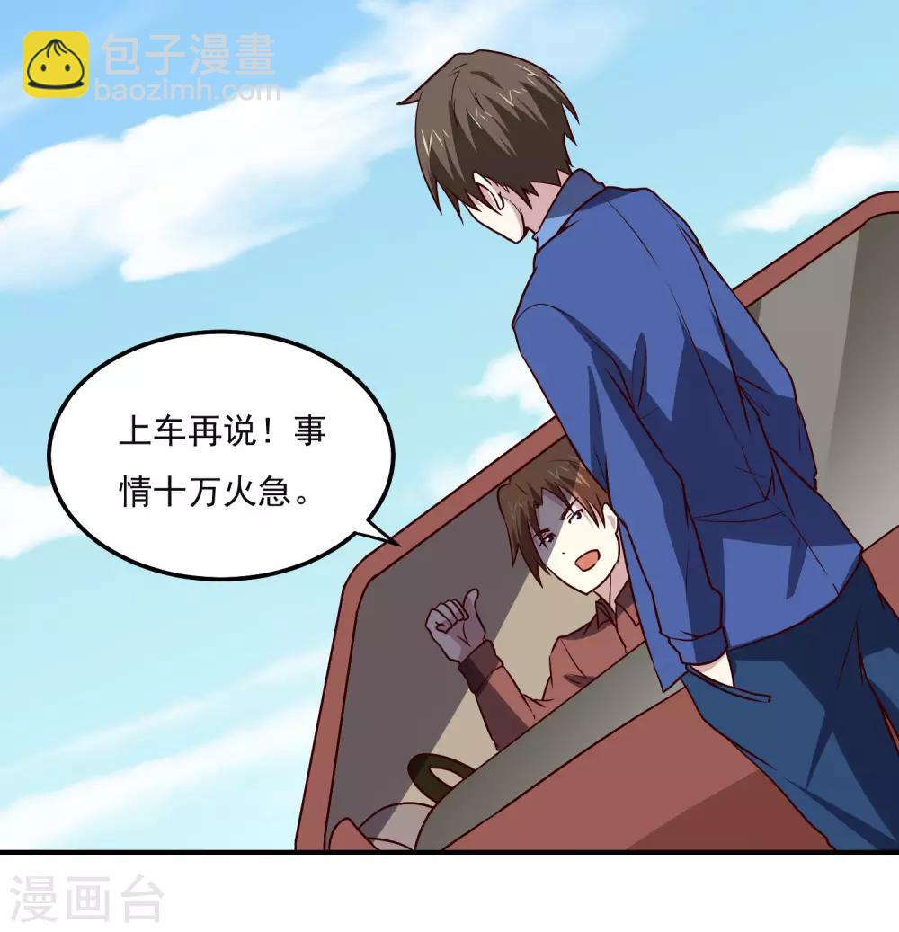 第128话 赢了-第132话