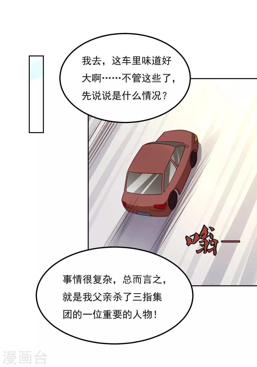 第128话 赢了-第132话