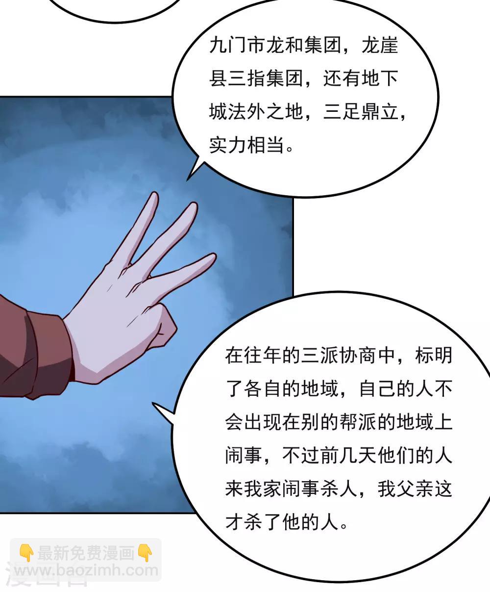 第128话 赢了-第132话